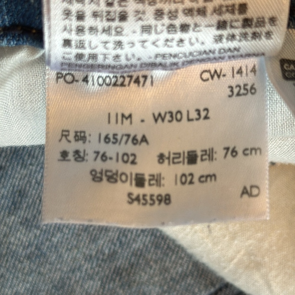 Levis 524 Low Rise Boot Cut Stretch Jeans Sz 11M VG/EUC - Picture 6 of 13